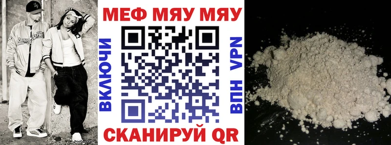 Где найти наркотики Тырныауз АМФЕТАМИН  Меф мяу мяу  Бошки Шишки 