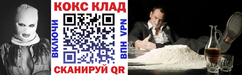 Cocaine Эквадор Тырныауз