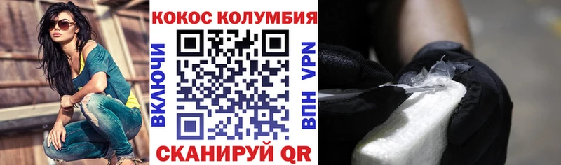 наркота  Тырныауз  COCAIN FishScale 