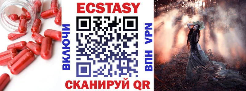 ЭКСТАЗИ XTC  Тырныауз 