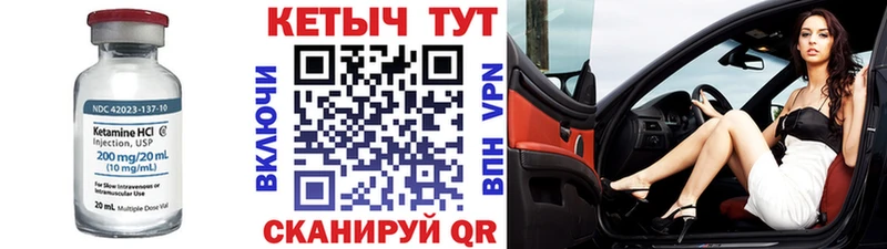 цена   Тырныауз  kraken ТОР  Кетамин ketamine 