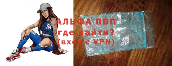 молекула духа Абдулино