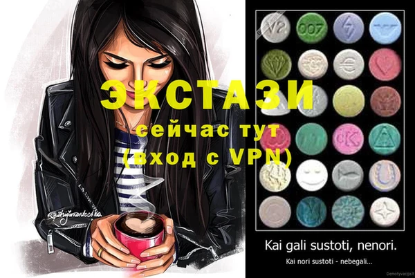 круглые Абинск