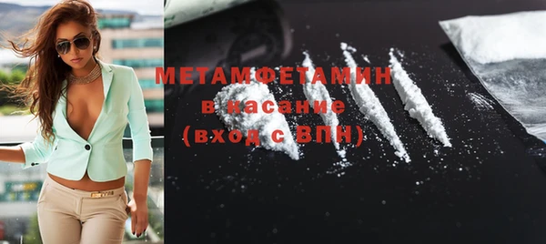 молекула духа Абдулино