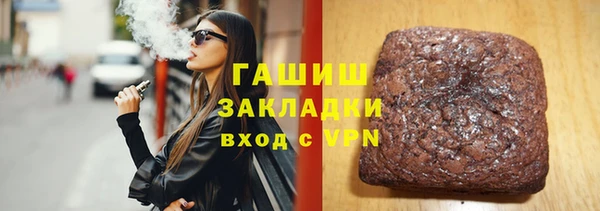 круглые Абинск