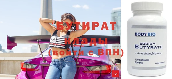 молекула духа Абдулино