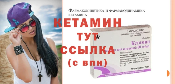 молекула духа Абдулино