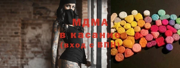 молекула духа Абдулино