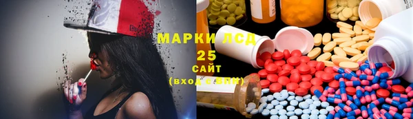 молекула духа Абдулино