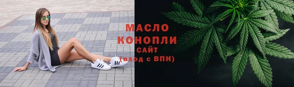 молекула духа Абдулино