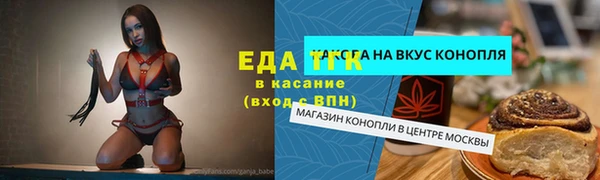 круглые Абинск