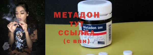 круглые Абинск