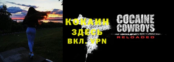 круглые Абинск