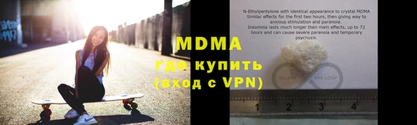 молекула духа Абдулино
