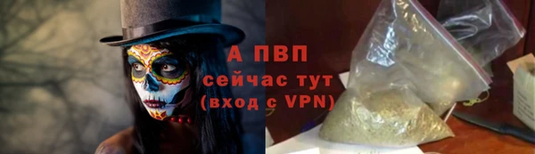 дурь Абаза