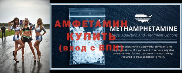 молекула духа Абдулино