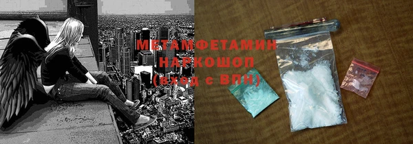 молекула духа Абдулино