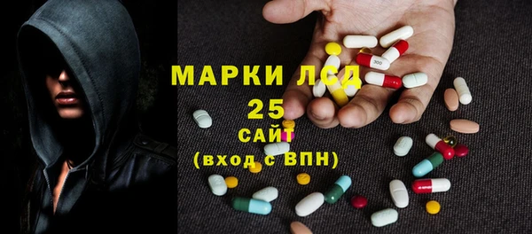 молекула духа Абдулино