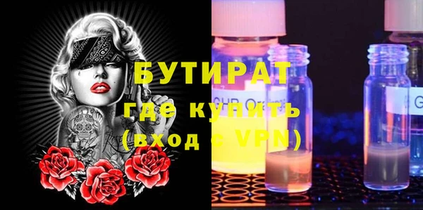 дурь Абаза