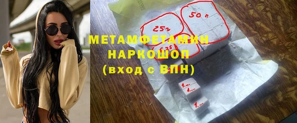 молекула духа Абдулино