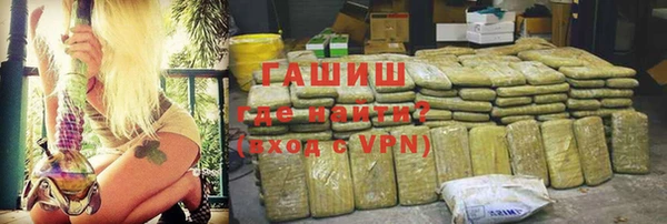 круглые Абинск