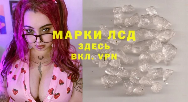 молекула духа Абдулино
