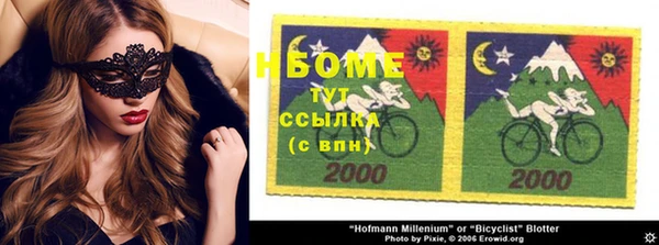 молекула духа Абдулино