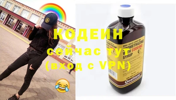 дурь Абаза