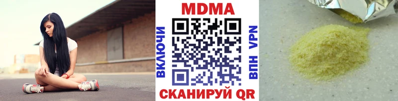 MDMA Molly  Тырныауз 