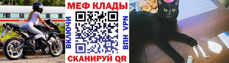 МЯУ-МЯУ мука  Тырныауз 