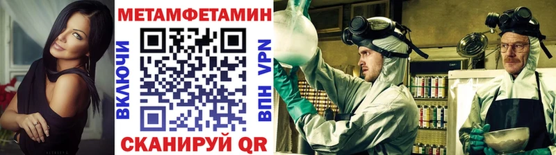 Первитин витя  Тырныауз 