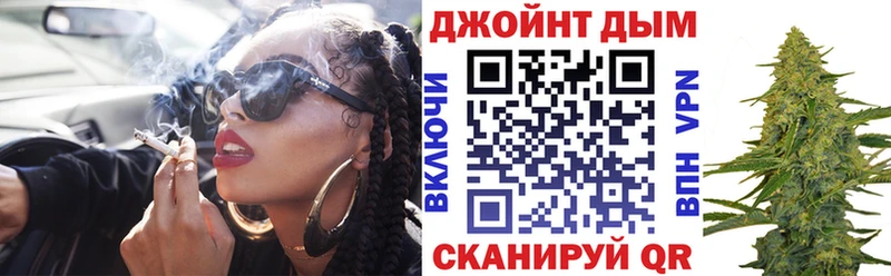 ОМГ ОМГ зеркало  Тырныауз  Конопля сатива 